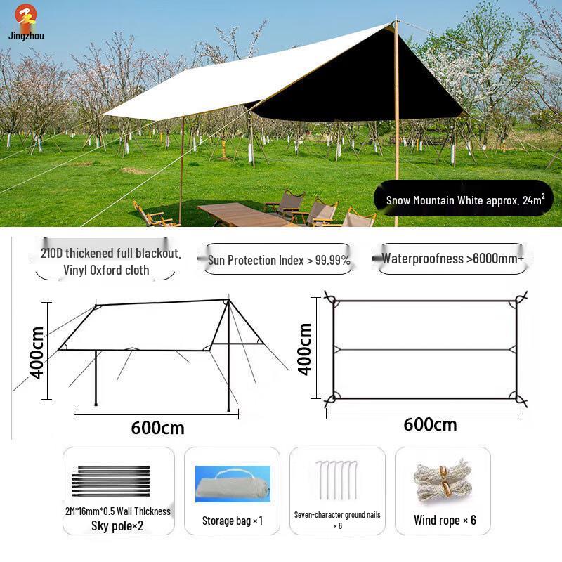 Blackout Camping Tarp