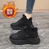 Fleece verdickt Dad Shoes große Größe Winter neu Küchen-Baumwollschuhe Koch weichsohlige Sneaker