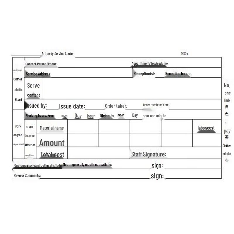 Public Area Maintenance Service Dispatch Form