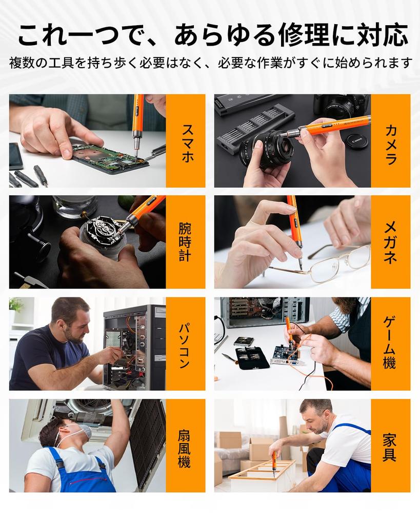 S2 Material Magnet Schraubendreher Elektrischer Spezialschraubendrehersatz mit Reparatur Austauschbar Magnetisch für DIY Demontagewerkzeug Enthält Dediziert