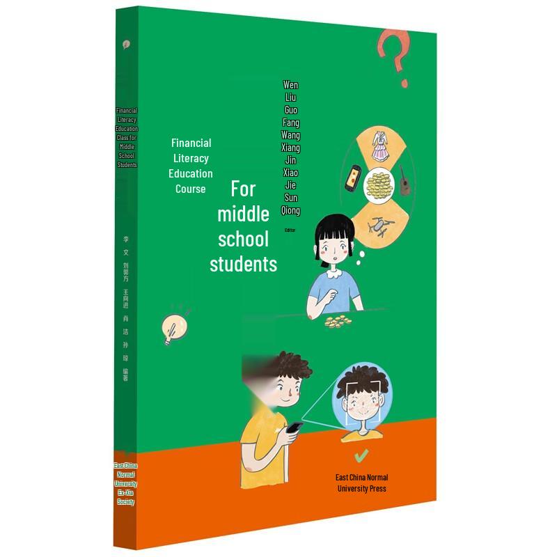 Financial Literacy Course for Middle Schoolers
