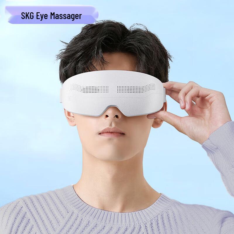 SKG E4Pro Eye Massager