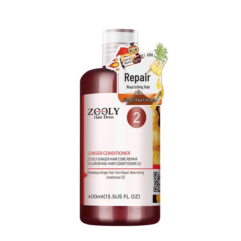 Zhuolanya Ginger Hair Repair Nourishing Conditioner
