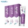 Yunnan Baiyao Jin Kou Jian Mint Toothpaste (3 X 145g)