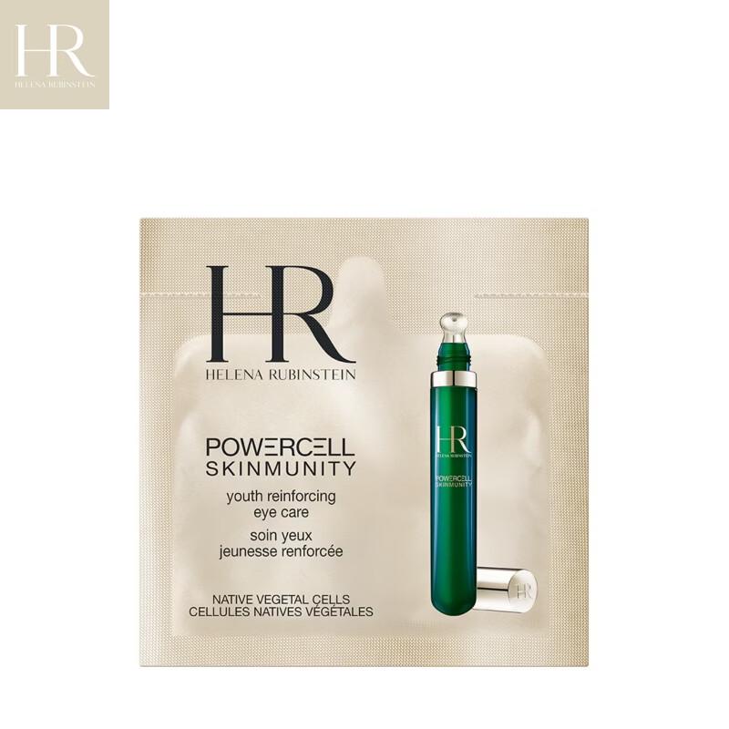 Helena Rubinstein Prodigy Cellglow Eye Serum Trial Kit