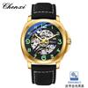 Men Automatic Skeleton Watch Large Dial Mechanical Luminous Fashion Wristwatch