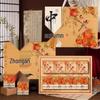 Zhaoran 2025 Mid-Autumn Mooncake Gift Box