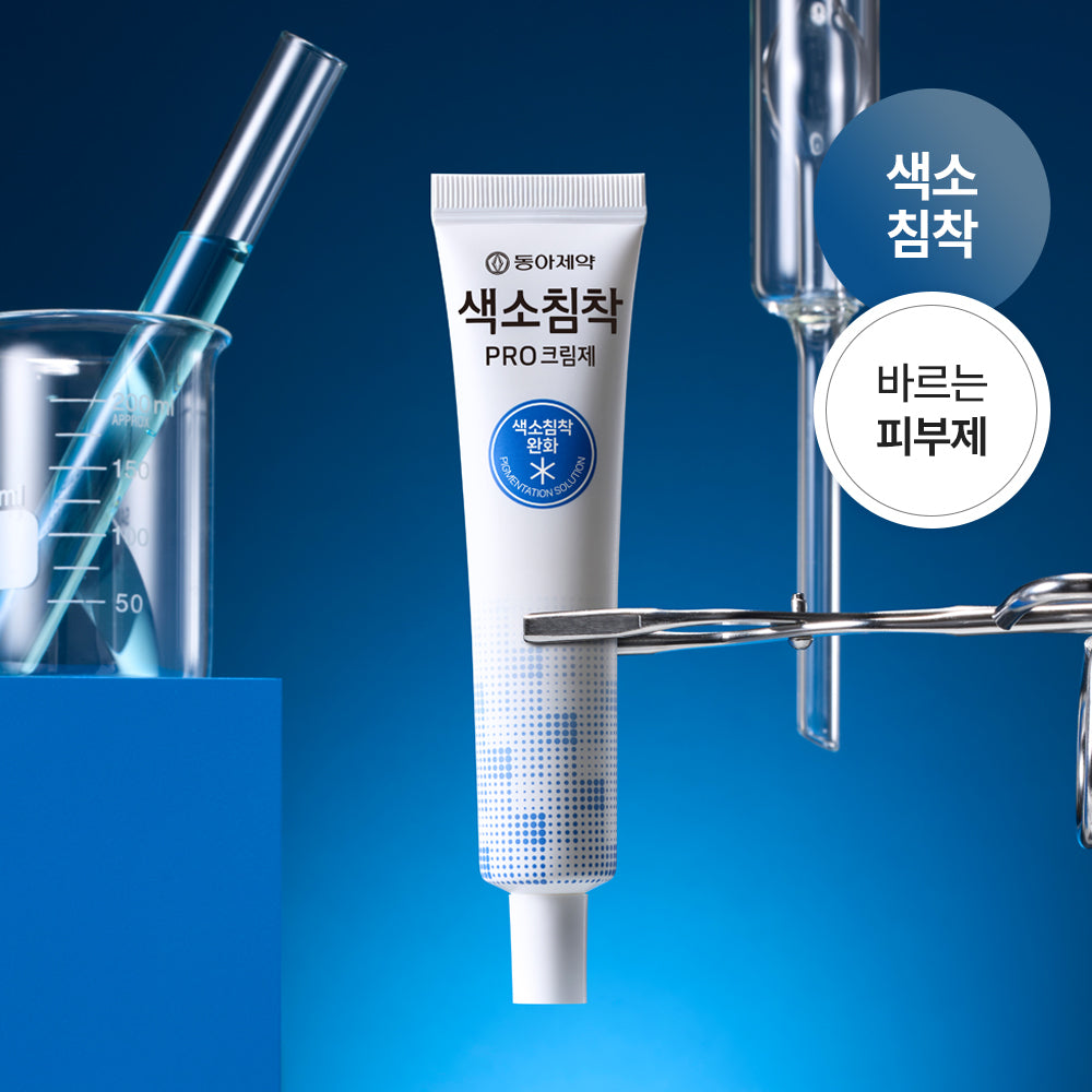 DONG-A Pharm Pro Cream 40ml for Pigmentation