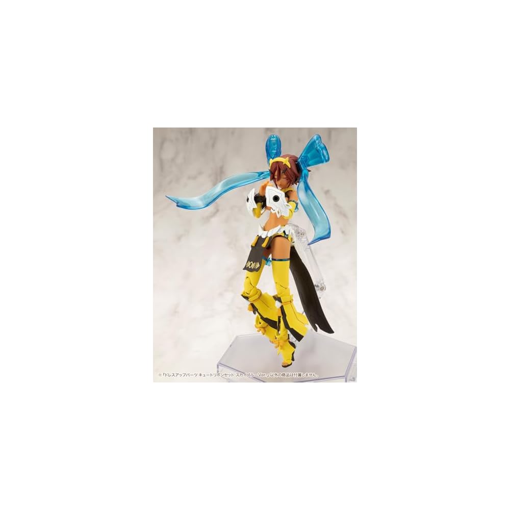Kotobukiya M.S.G Dress Up Parts Cute Ribbon Set Sky Blue Version 100mm Non-Scale Plastic Model