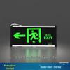 UOSU LED Emergency Exit Sign