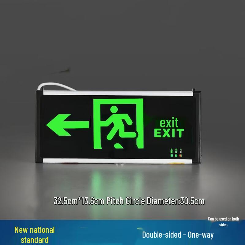UOSU LED Emergency Exit Sign