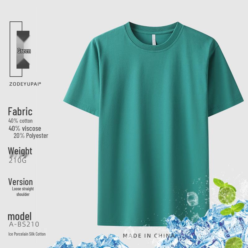 

210g Cooling T-shirt: Ice Porcelain Silk Cotton, Regular Fit, Youth Short Sleeve, Round Neck, Solid Color, Unisex Summer T-shirt. S