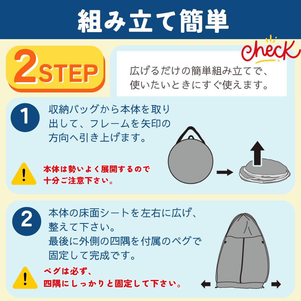 Park Lane Full-Close Sunshade, Mini Tent, Pop-Up Tent, Sunshade, Leisure, Picnic, Outdoor, UV Protection, Insect Repellent, Storage Bag Included