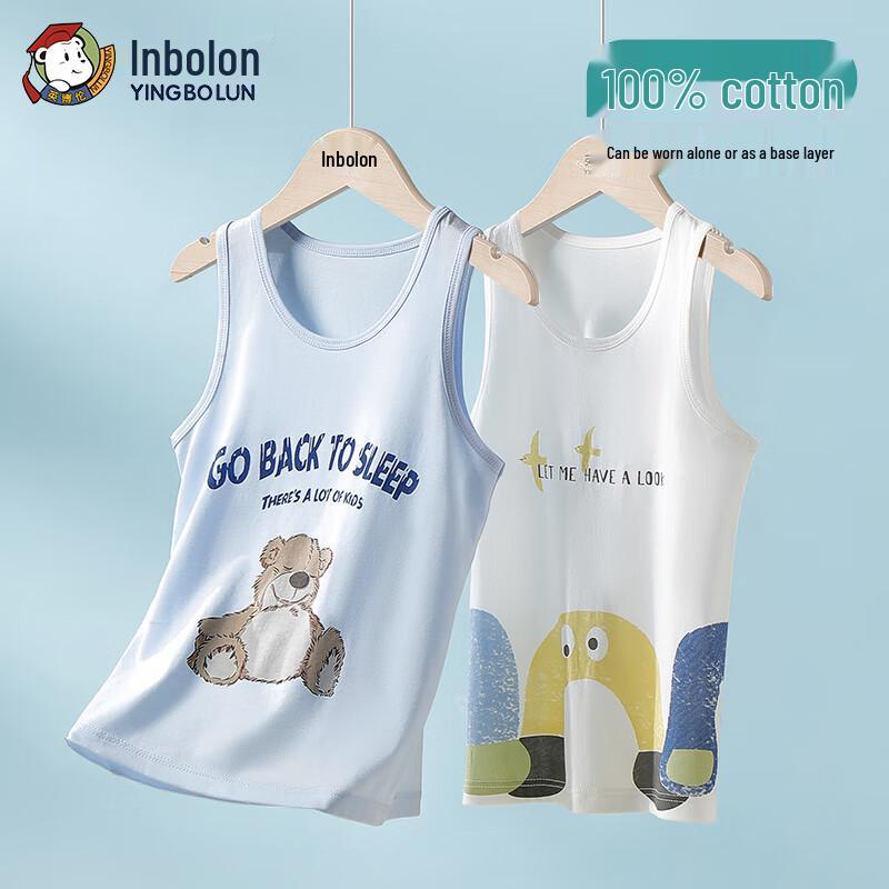 Kids Summer Cotton Vest 2-Pack
