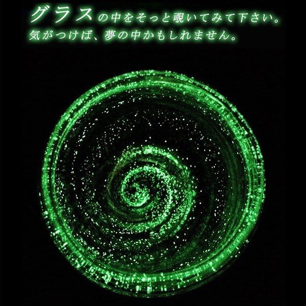 Kubakasa Ryukyu Glass Beer Glass Beer Mug with Fluorite Inclusions Okinawa Souvenir Beer Glass Water LOVE&STAR Glow-in-the-Dark