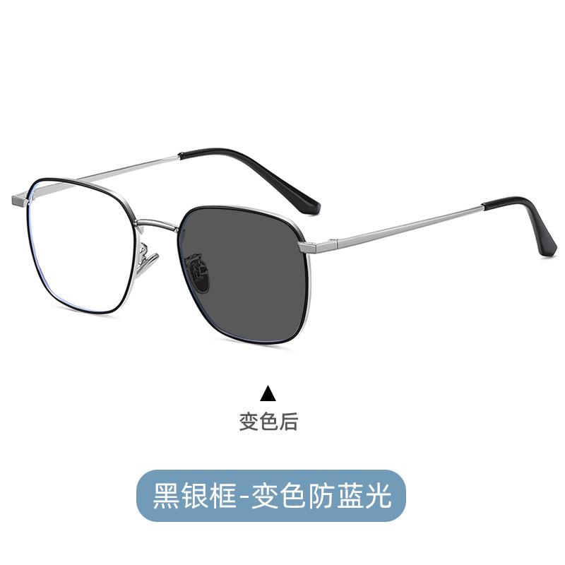 Aoran trendy unisex non-prescription glasses, anti-radiation computer myopia glasses, photochromic, can be fitted with prescription lenses, blue