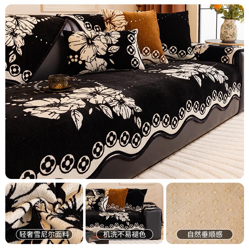 

Special-Shaped Sofa Cushion Chenier Living Room New Four-Season Universal Non-Slip Leather Seat Cushion Dust Cover 70*70cm