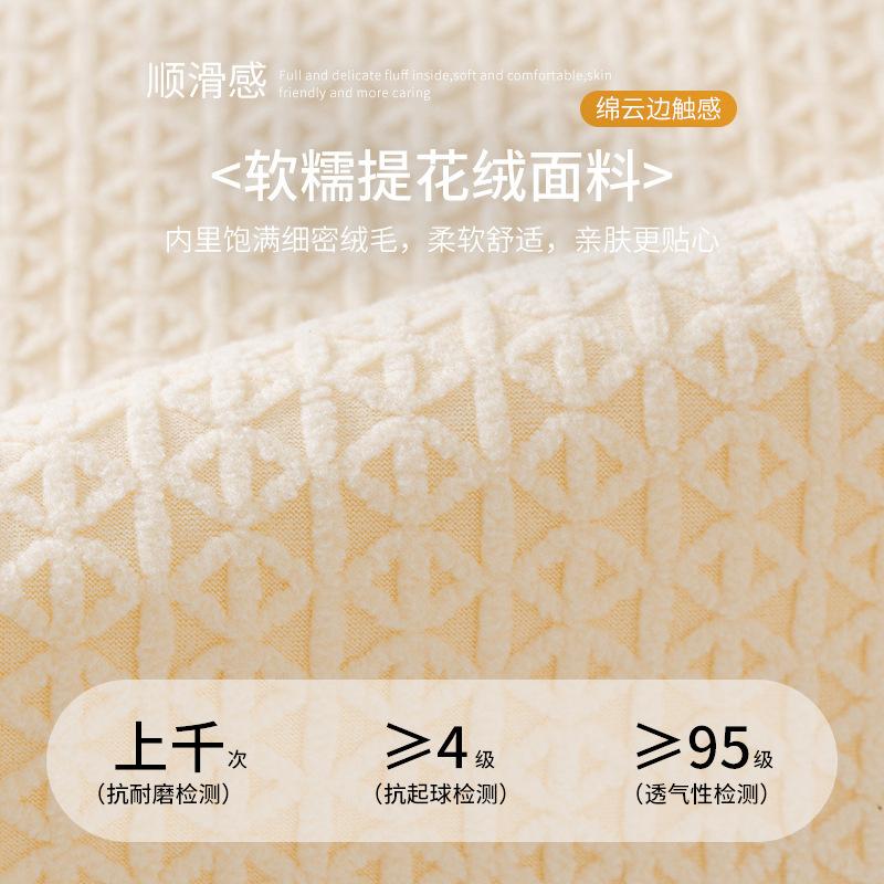 New Plush Sofa Cushion Winter Non-Slip Modern Solid Color Sofa Seat Cushion Light Luxury High-End Seat Cushion Cover Cloth