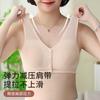 Plus Size Front Buckle Wire Free Mesh Breathable Thin Vest Style Bra For Women