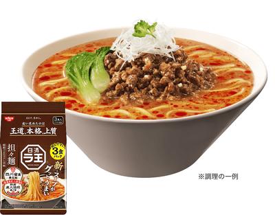 NISSIN Foods Nissin Raoh Tantanmen [Iron Kettle Fire-Roasted Gold Sesame] Instant Ramen 3-Pack (285g)×4