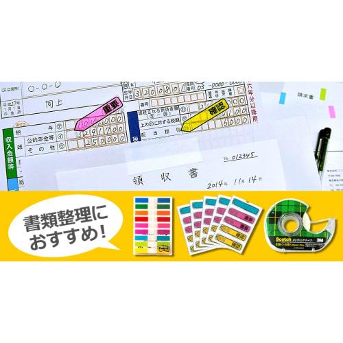 Bandă scotch 3M Banda de reparare 18 mm x 30 m Volum mic 810-1-18