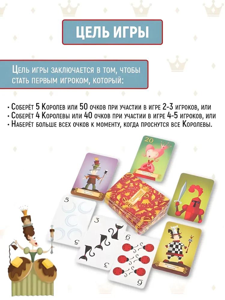 Sleeping queens table board game, educational card strategy game for kids ages 7 and up family game night