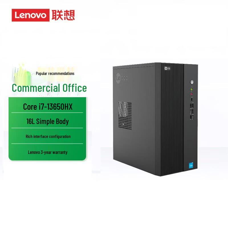 Настольный ПК Lenovo Laiku D4900 (Китайская версия)