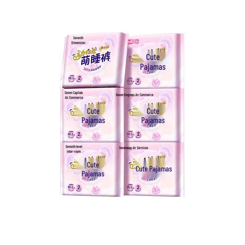 Space 7 Koala Overnight Pants