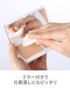 VINTORTE Mineral Silk Pressed Foundation with Case and Puff Light to Fair A great [Makeup Base, Touch-Up, Additive-Free, Soap-Removable] (For Skin)