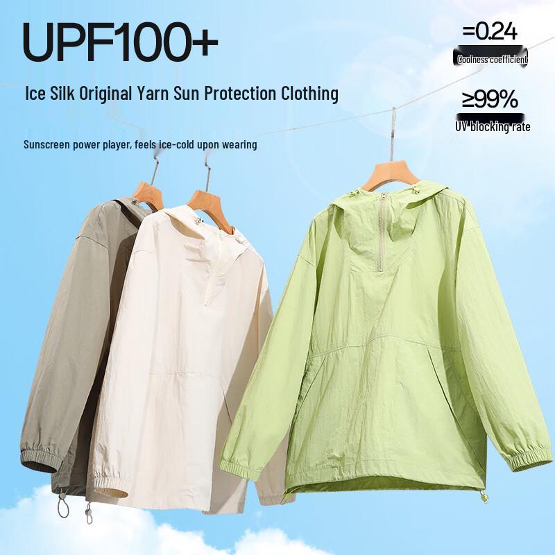 Warrior Men's 2026 Lightweight Ice Silk Sun Protection Jacket