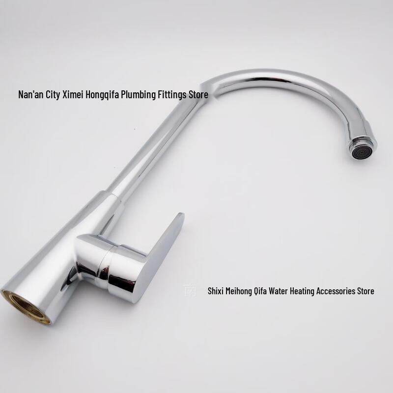 OEING Goddess Wall-Mounted Kitchen Sink Mixer Faucet