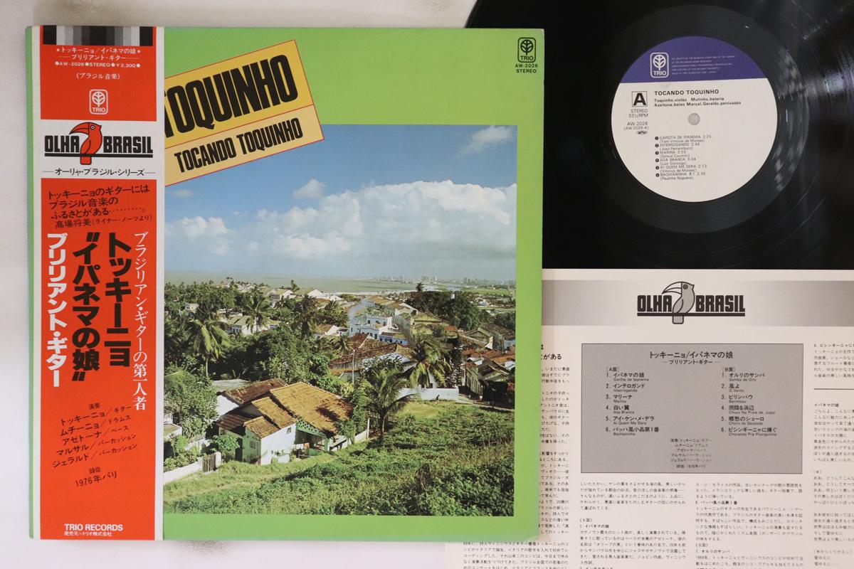 

Платівка LP VARIOUS - Tocando Toquinho AW2026 TRIO Японія Обкладинка Латина Вживана
