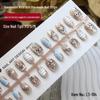 Cartoon Puppy & Cat Eye Birthday Nail Art Stickers - Full Size Pre-made Wearable Nails