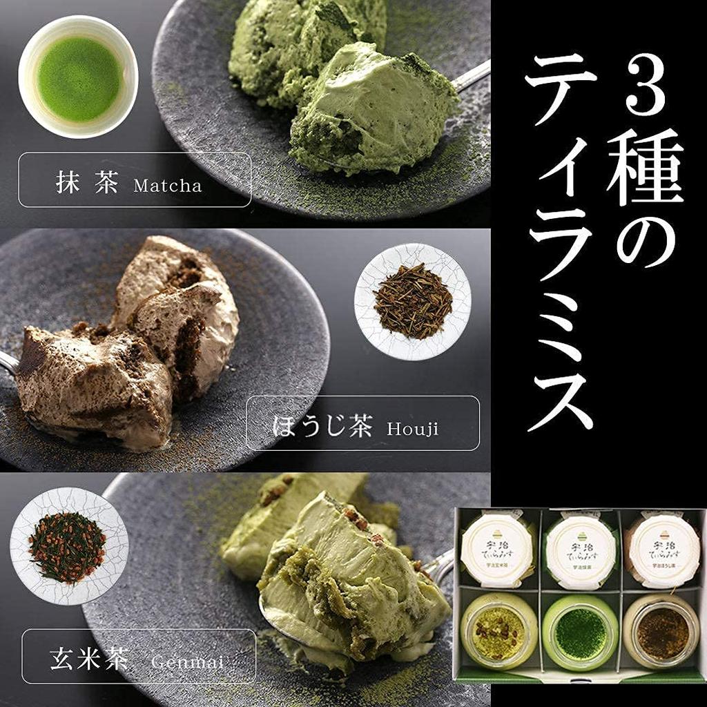Itokyuemon Uji Tiramisu Tiramisu Perfect Gift for Birthdays (Uji Matcha, Hojicha, Genmaicha) 6-Piece Assortment,