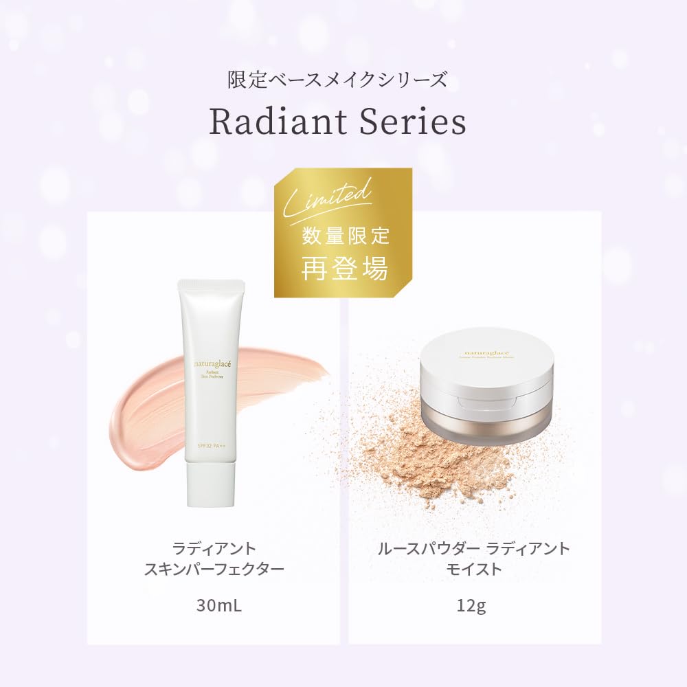 Natura Glace Loose Powder Radiant Moist 12g Face Powder Silky Pearl