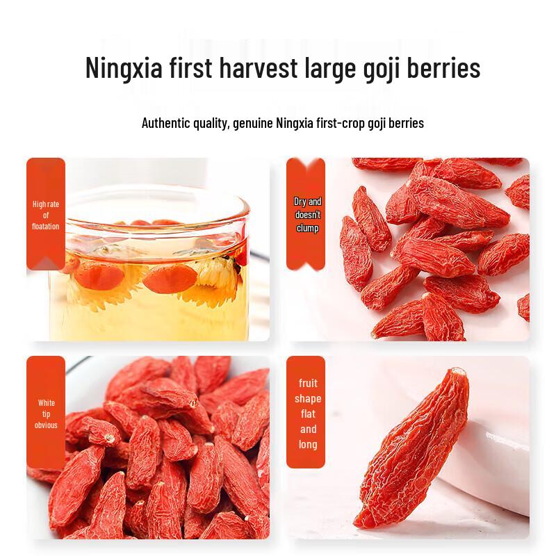 Qi Li Xiang Pure Cultivation Goji Berries