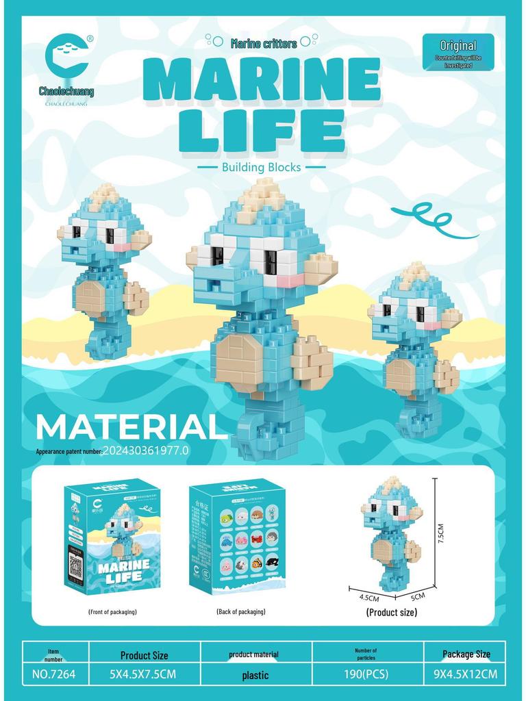 Marine Creatures Micro Building Block Set - CLC7261-7272