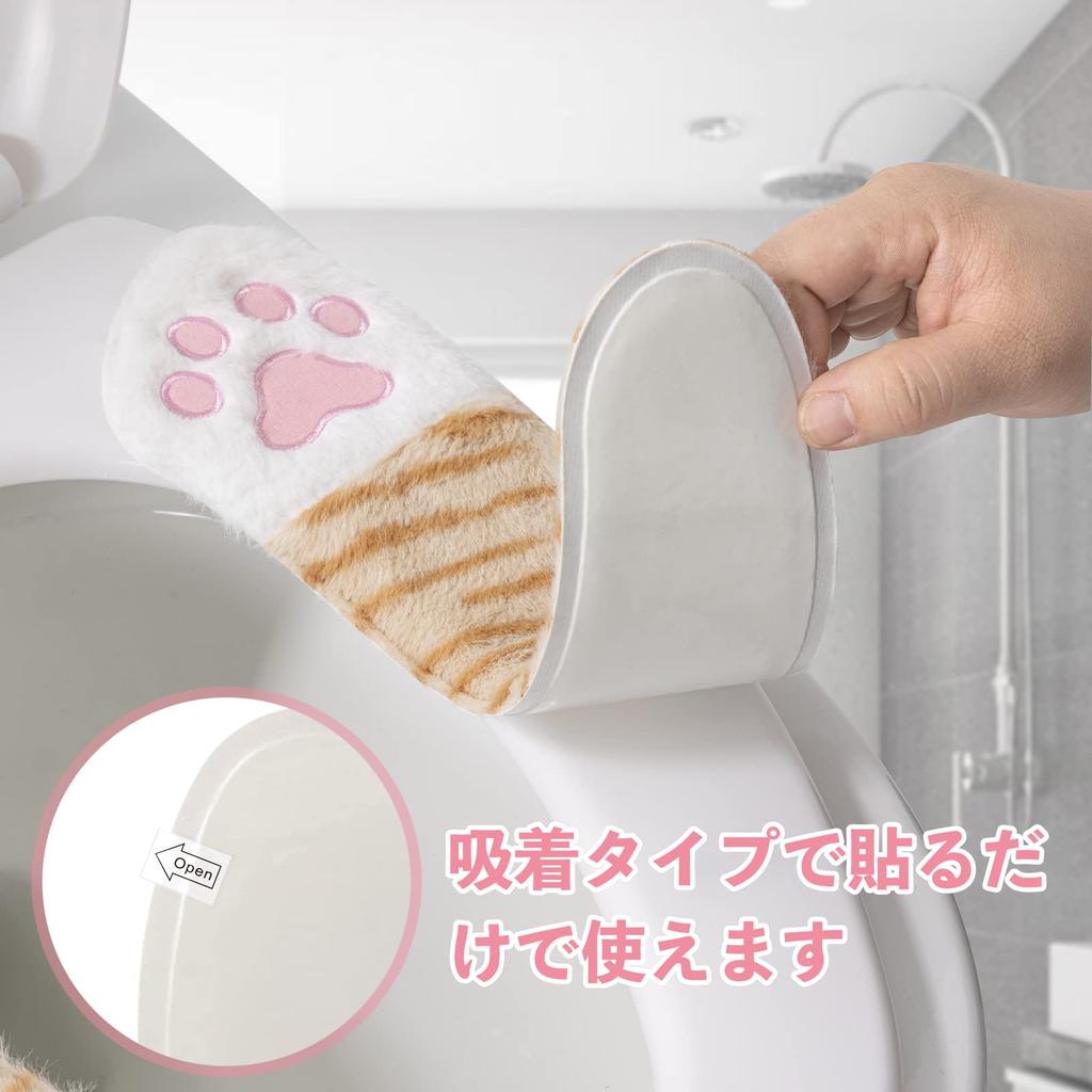 SHIEN Toilet Toilet Seat Stays In Toilet Seat Adsorption Type Cold Protection and Heating Cat Claw Cute Stylish Seat, Cover, Deodorizing, Washable,