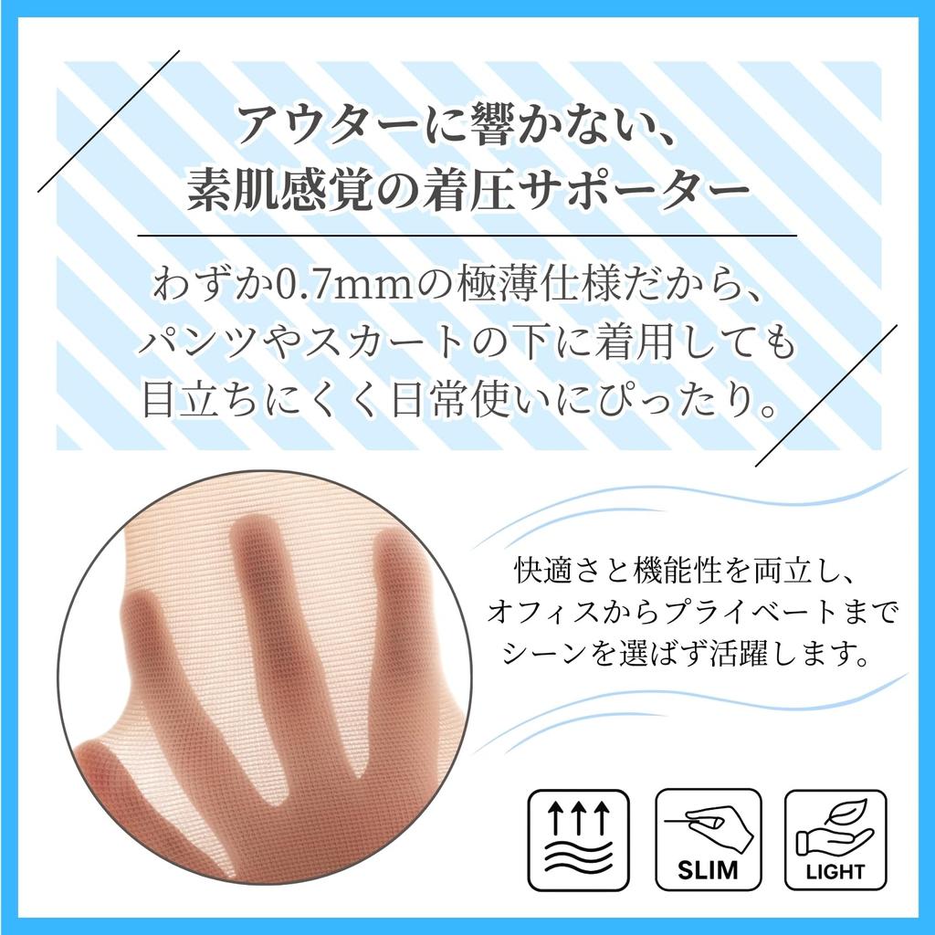 Medizinische Kompression für Allgemeinmedizin Reduziert Schwellungen in Fördert Durchblutung Hergestellt in Kompression Unisex [Allgemeines Hilfsmittel] Ultradünner Stützstrumpf, 2er-Pack,