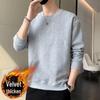 Nouveau sweat à capuche chaud uni à col rond pour homme, casual, haut de gamme, doublé de velours, pour l'automne et l'hiver