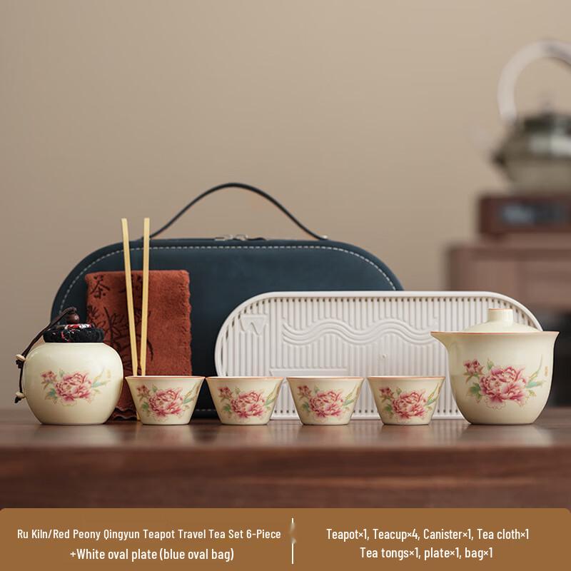 Xunyi Ru Kiln Peony Travel Tea Set