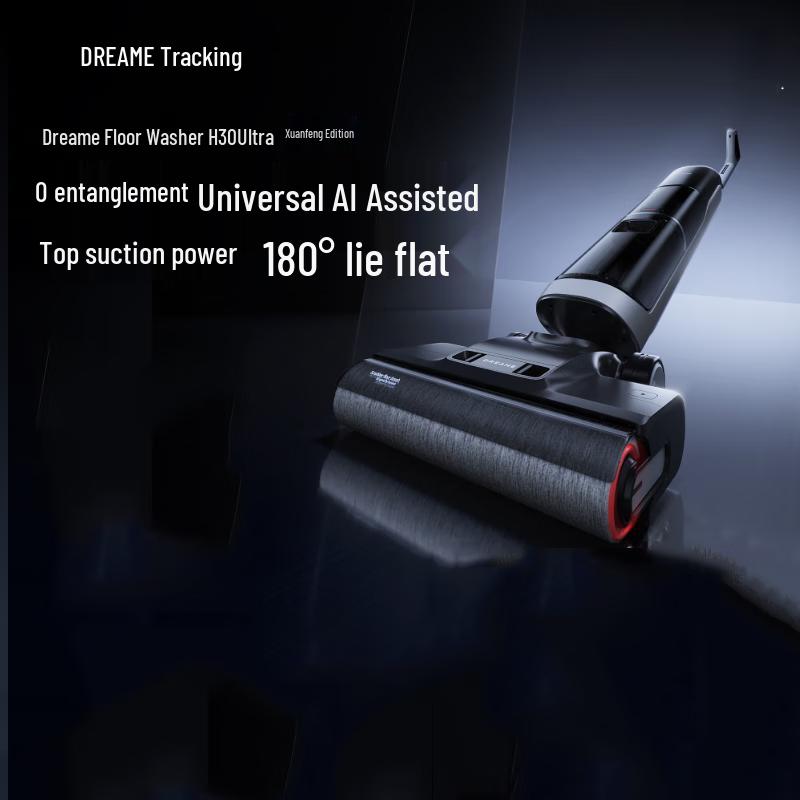 Влажный и сухой пылесос Dreametech H30 Ultra Vortex Edition