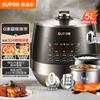 SUPOR 5L Smart Electric Pressure Cooker