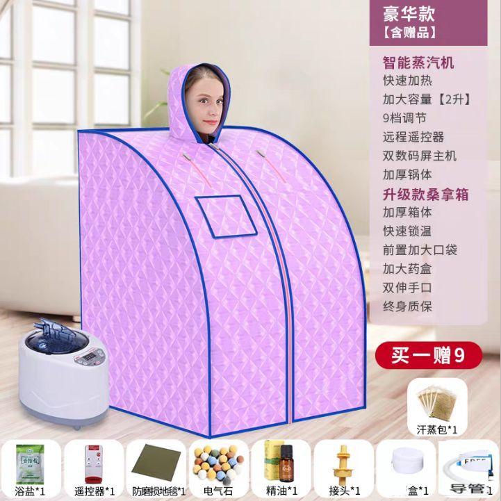 Full-Body Steam Sauna Box,Portable Folding Steam Spa for Adults,Home Sauna Room for Relaxation and Detox