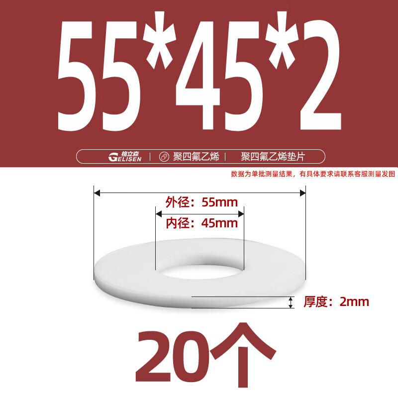 

Iron-Reinforced PTFE Flange Gasket