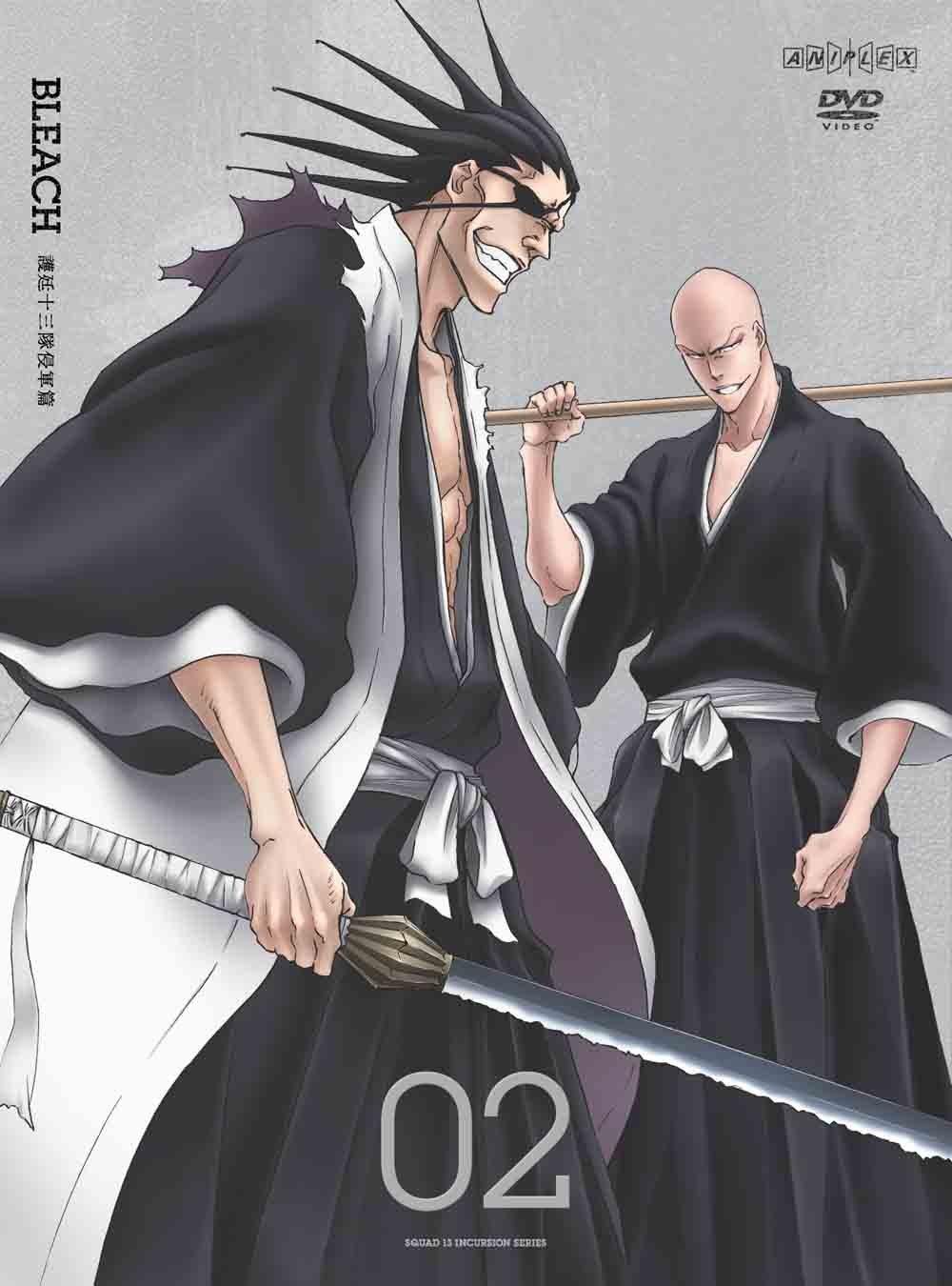 

BLEACH Gotei 13 Invasion Edition 2 [DVD]