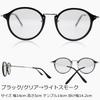 [Eight Tokyo] Photochromic Sunglasses for Men, Blue Light Blocking, Sports Glasses, Driving, Fashion Glasses, Golf, Running, Jogging, UV Protection,