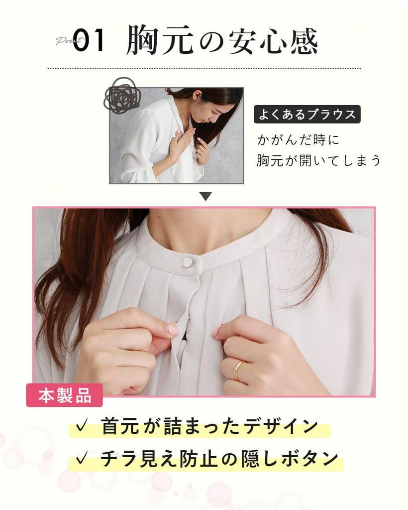 Smart Biz Sleeve Greige Women's 3/4 Blouse, No-Iron,