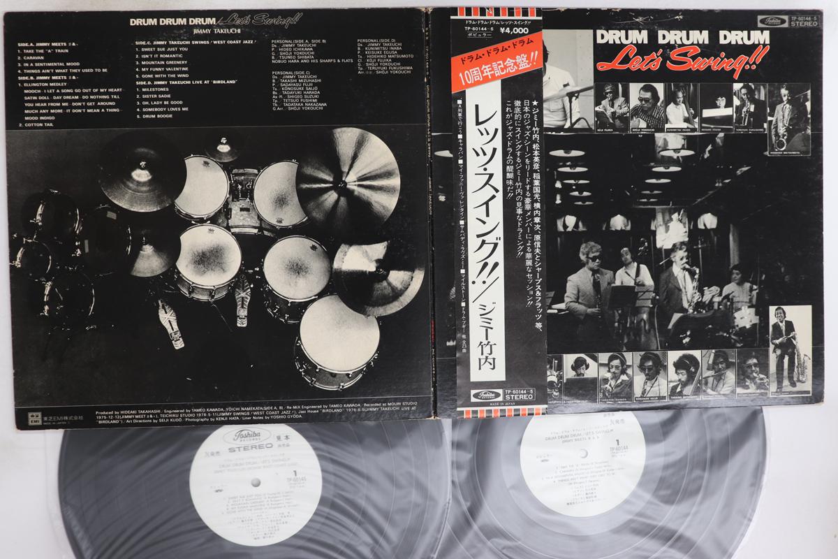 

LP Record JIMMY TAKEUCHI - Drum Drum Drum / Let s Swing!! TP601445PROMO TOSHIBA 1976 Japan Obi Jazz Used