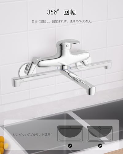 DAYONE Kitchen Wall-Mounted Single-Lever Mixer Faucet, Space-Saving Design, 360° Rotating Water-Saving Shower, Foaming Water Flow, Antibacterial and R